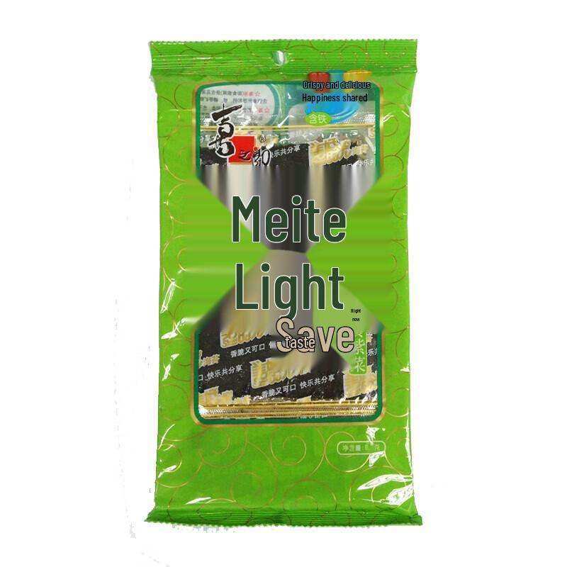 Xi Zhi Lang Beautiful Time Seaweed Sesame Sandwich Snack