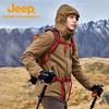 Jeep Men's 3-in-1 Windproof Waterproof Fleece Lined Hiking Jacket