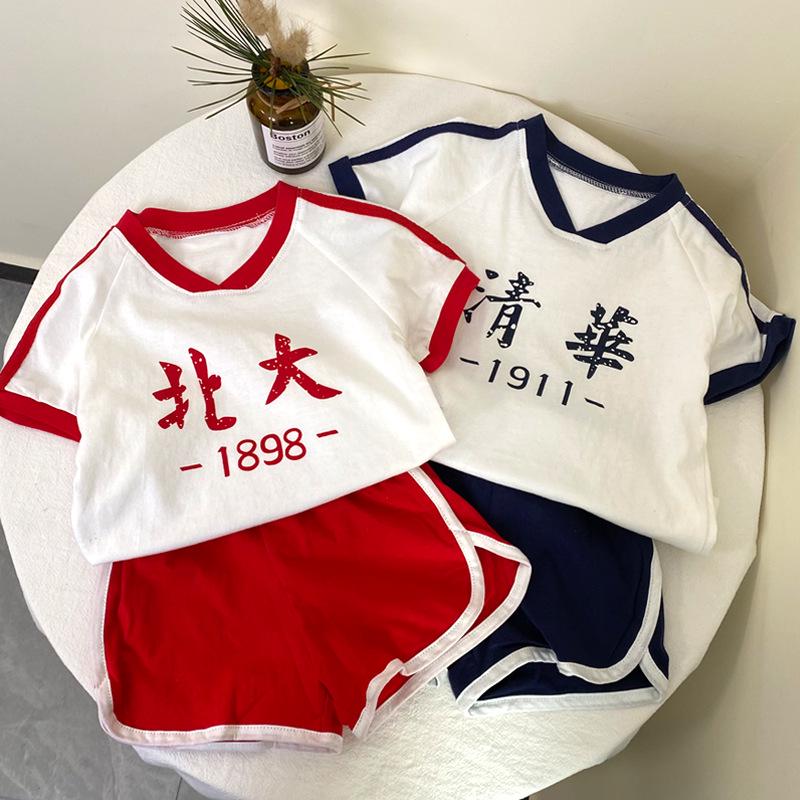 Children's College Style Summer Set 2025: Peking & Tsinghua University Graduation/Performance Outfit