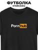 Pornhub T-shirt