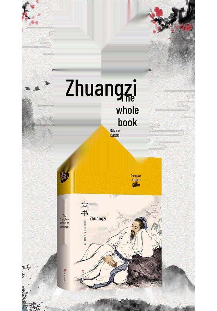 The Complete Works of Zhuangzi: Annotated & Translated for Junior & Senior High Students - Chinese Classics Selection