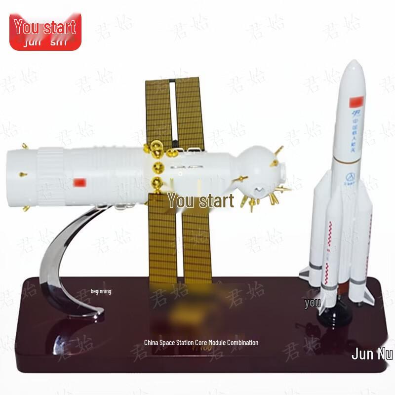 Chinese Space and Naval Scale Models