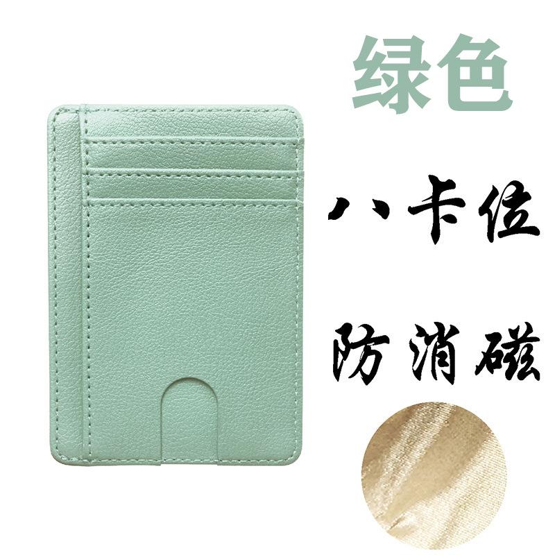 

Кожаный картхолдер с защитой от размагничивания, многокарманный, универсальный портативный для мужчин и женщин, маленький картхолдер для водительского удостоверения