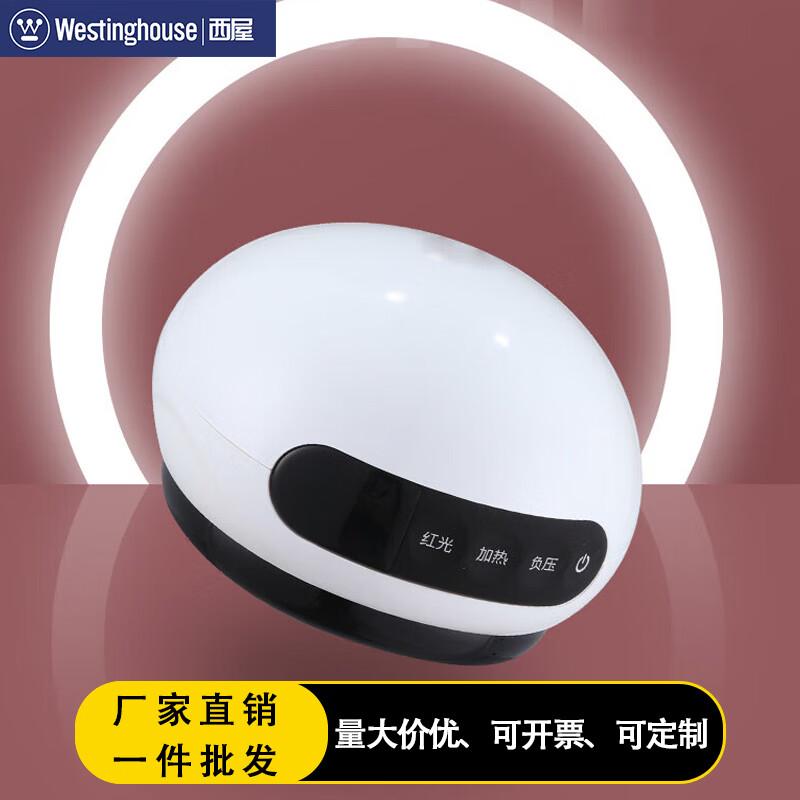 

Westinghouse Portable Hot Compress Massager CN plug (adapter included)