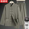 Hengyuanxiang Men's Summer Chinese Style Casual Tang Suit Two-Piece Set