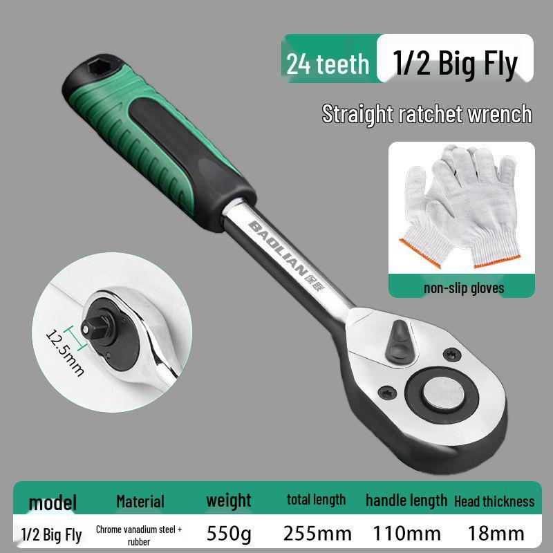 72-Tooth Quick Ratchet Socket Wrench for Car Repair