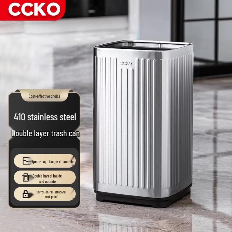 

CCKO Lidless Double-Layer Household Trash Can 9L