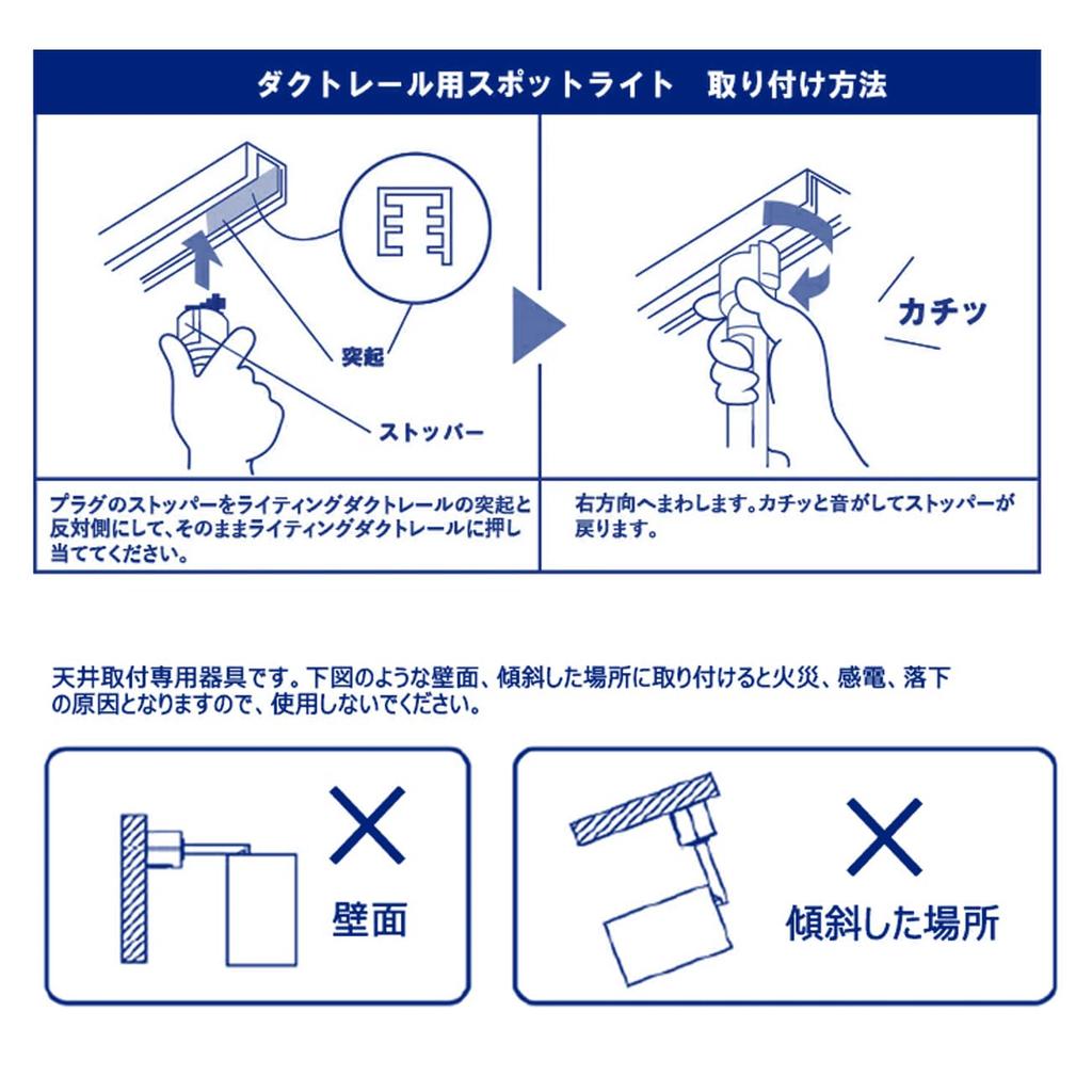 Pirlamp Spotlights, Set of 4, for Duct Rails, 4.5W (40W Equivalent), Remote Control Included, Built-in LEDs, Scandinavian Design, Adjustable Angle,