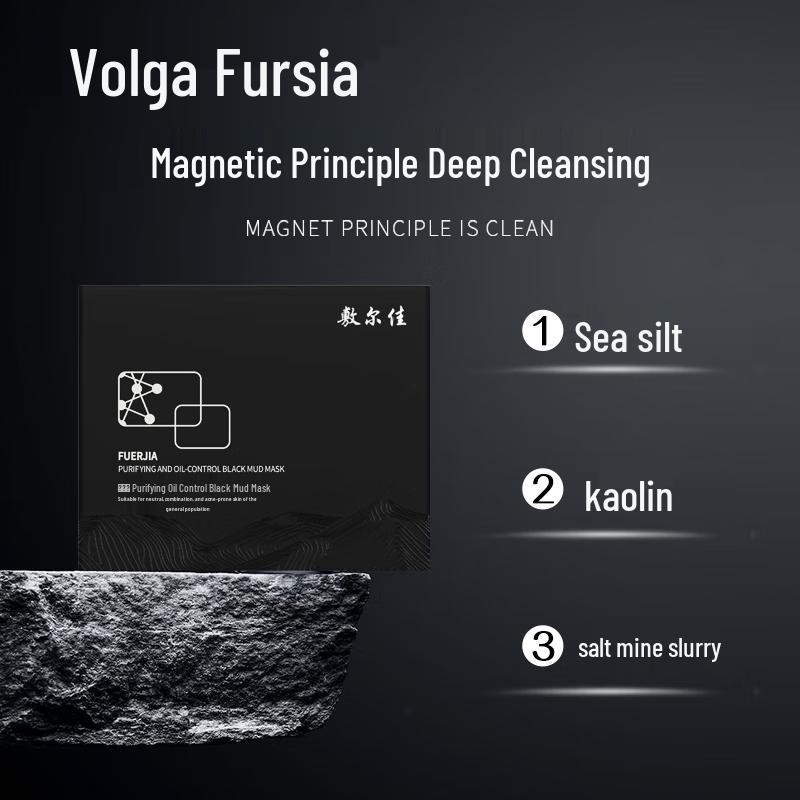 Fuerjia Purifying Oil Control Black Mud Mask