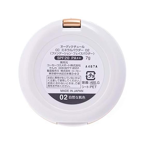 Nudie Couture KOSE CC Mineral Powder Natural Skin Tone 7g (x 1)