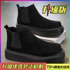 Martin Boots New Winter Retro Fur Chelsea Boots High-top Platform Short Boots