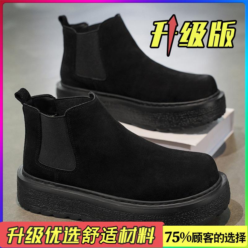Martin Boots New Winter Retro Fur Chelsea Boots High-top Platform Short Boots
