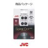 JVC EP-FX10M-B Replacement Earpieces Spiral Dot++ 4-Pack M Size Black