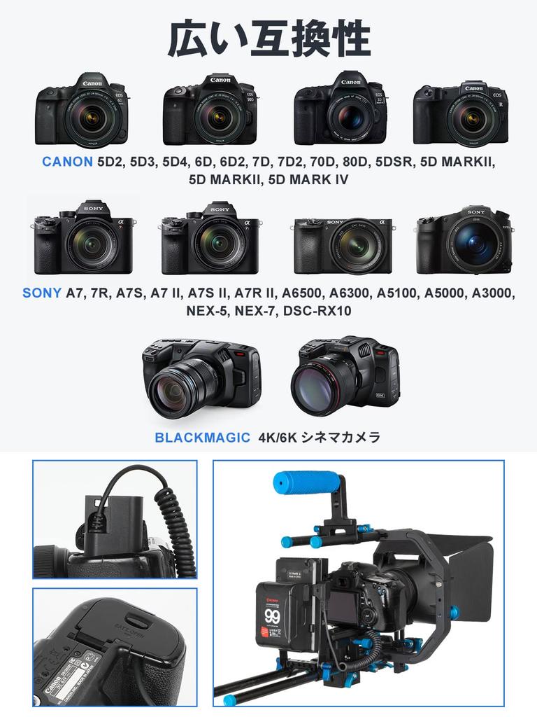 MOMAN VBP Power Power 15mm Rod Dummy Compatible with Digital and to Plate V-Mount Plate, D-TAP/DC/USB Output, Supply, Clamp, LP-E6 Battery, Sony,