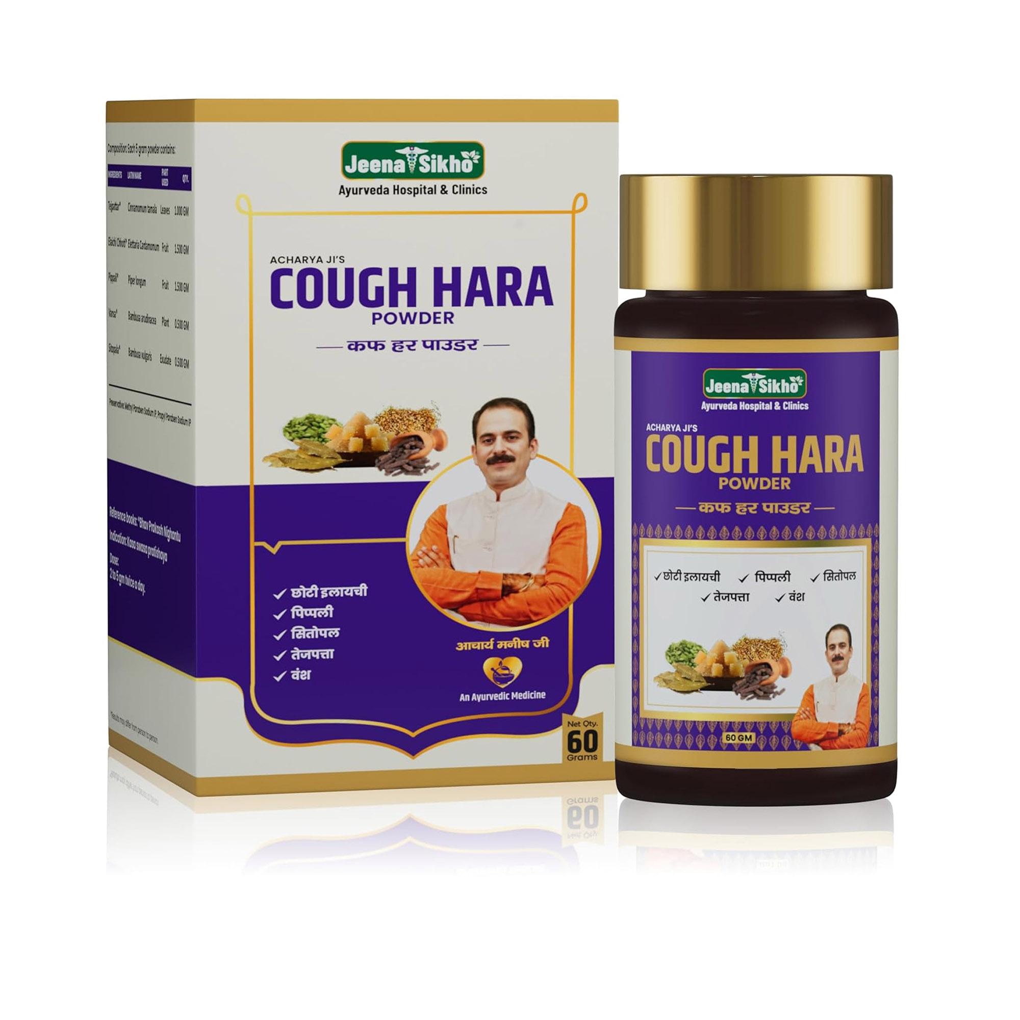 

Jeena Sikho Herbal Throat Comfort Powder Natural Respiratory Wellness Blend 60 G Pack Of 1 Daily Support Home Care