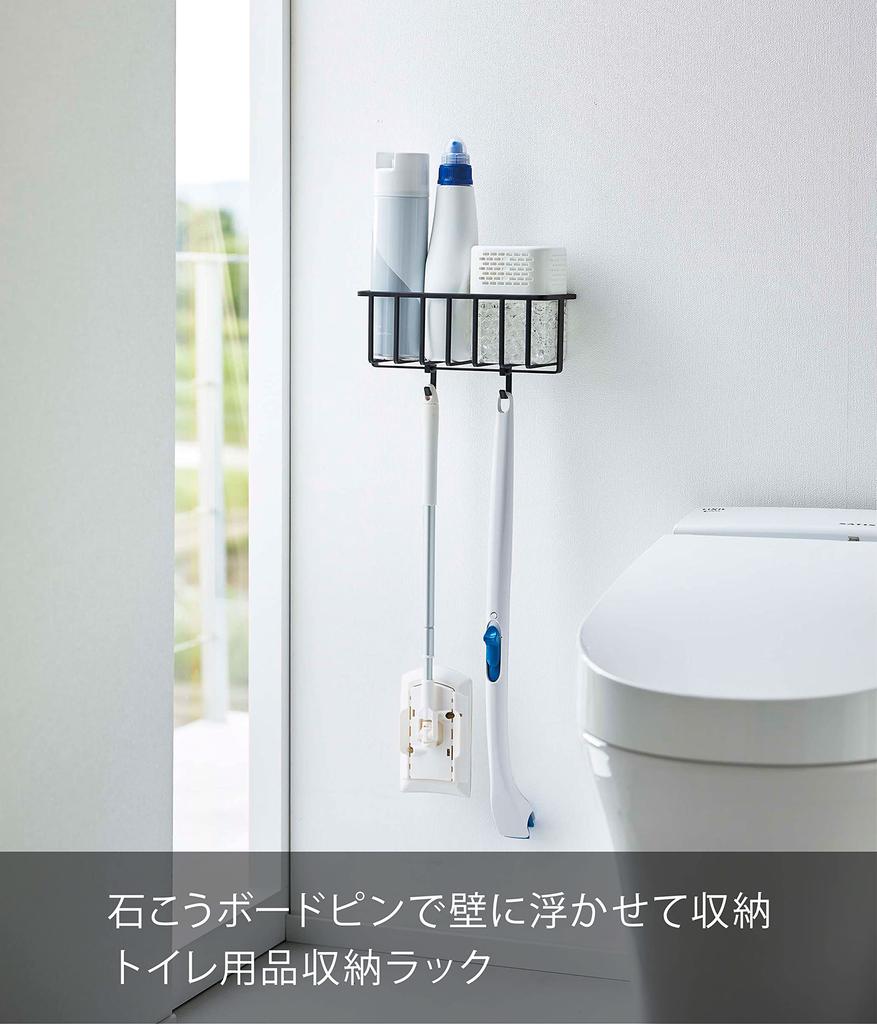 Yamazaki Jitsugyo Wall Toilet Supplies Storage Rack Black Approximately W21 X D11 X H8.3cm Tower Collective Storage Toilet Supplies Storage 6018