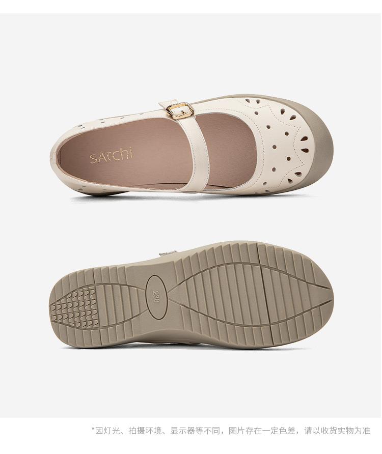 Cowhide Warm and Breathable Hollow Mary Jane Single Shoes