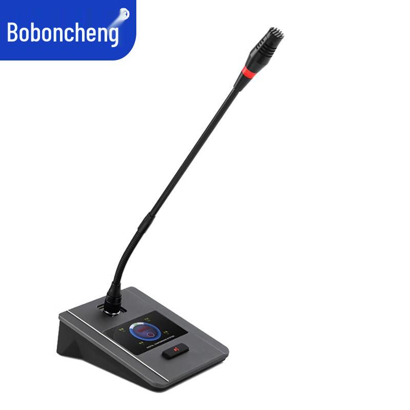 

Bobangcheng Digital Conference Delegate Unit (CN version)
