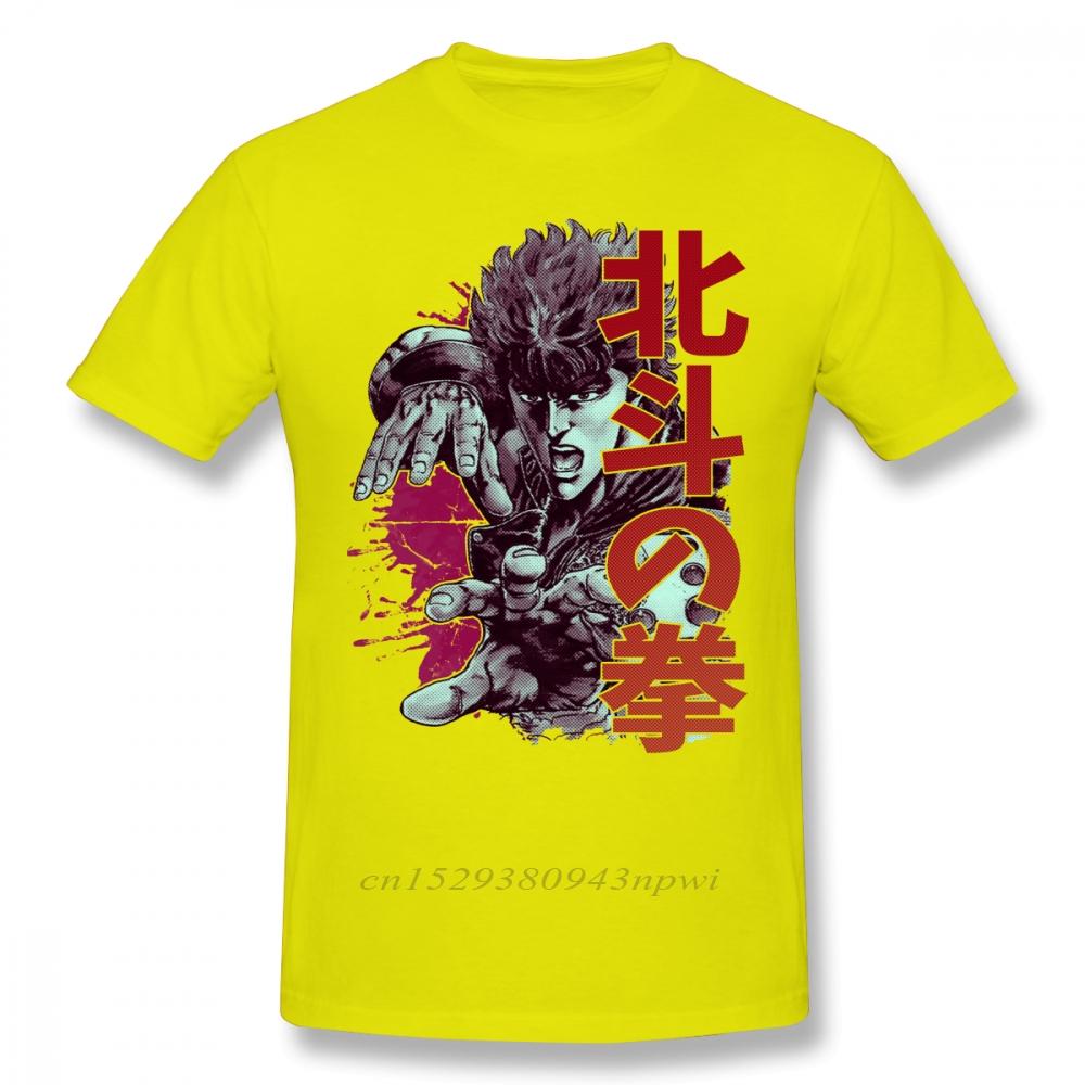 T-shirt Hokuto No Ken T-shirt Kenshiro 100% Cotone Manica Corta Maglietta Grafica Divertente 3XL Uomo T-shirt da Spiaggia