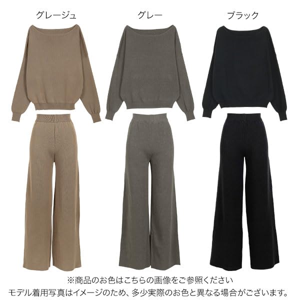 Kobe Lettuce Knit and Wear Size Greige Women's Off-the-Shoulder Set, Wide-Leg Pants, Sweater, Autumn/Winter, 2-Piece Set, Casual, Comfortable,
