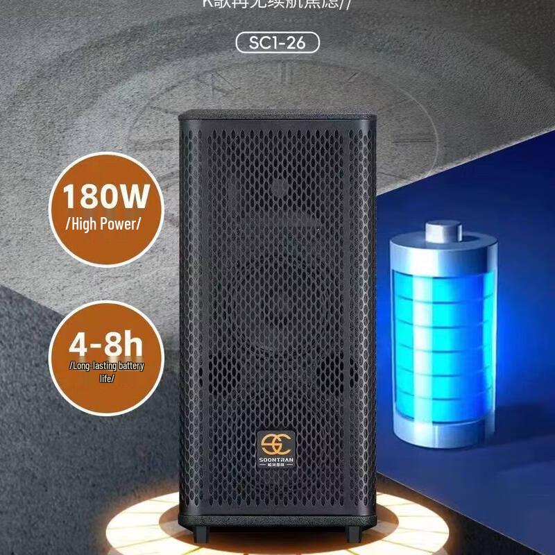SC1-26 High-Power Portable Bluetooth Trolley Speaker (CN Version)