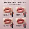 In Visee Nemmac Fake Rouge II Mehr Pfotenabdruck Schleimige Lippenfarbe wird verstärkt und enthält Serum Mauve [Wiederveröffentlicht 2026] PK851 Lippenstift, Farbe, Hautglanz,