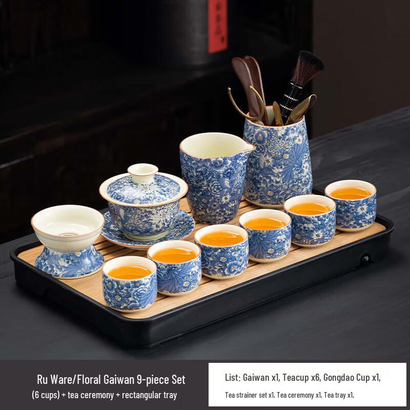 Ru Kiln Blossom Dragon Egg Tea Set
