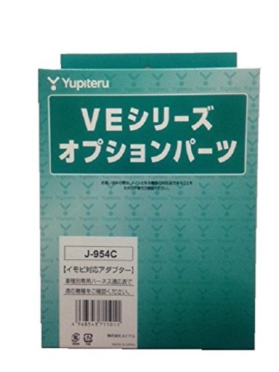 

Адаптер иммобилайзера Yupiteru для Mazda (CX-3, CX-5, Axela, Atenza, Demio) J-954C