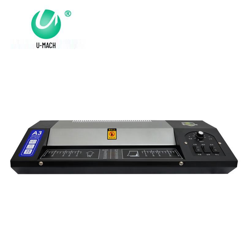 Umas U-325S A3/A4 Laminator CN plug (adapter included)