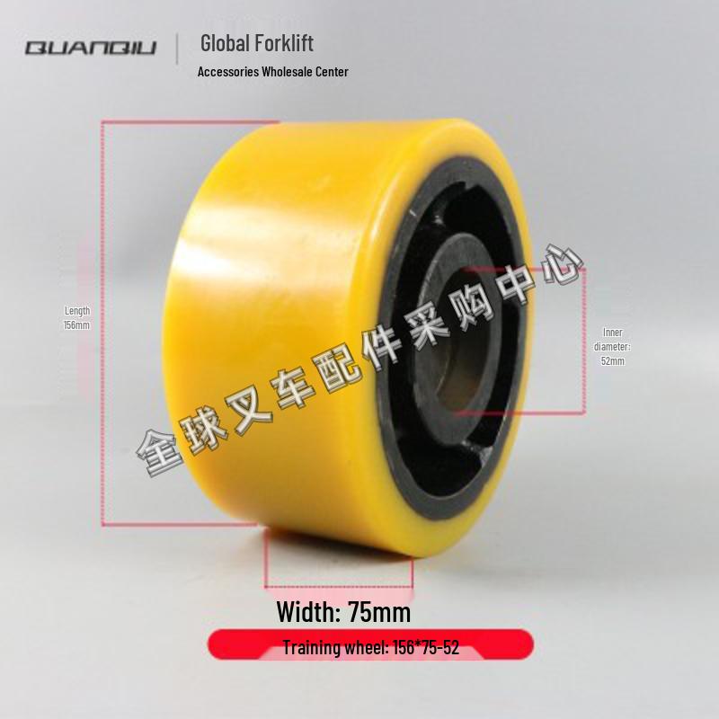 Little King Kong Electric Forklift Hydraulic Pallet Truck Auxiliary Wheel