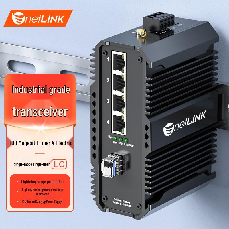 

netLINK Industrial 100M 1-Fiber 4-Port Ethernet Fiber Transceiver Flagship, No Power Supply