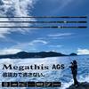 Daiwa Megathis Surf N Long Black (HR/Long Cast) Rod, 3-53 Cast,