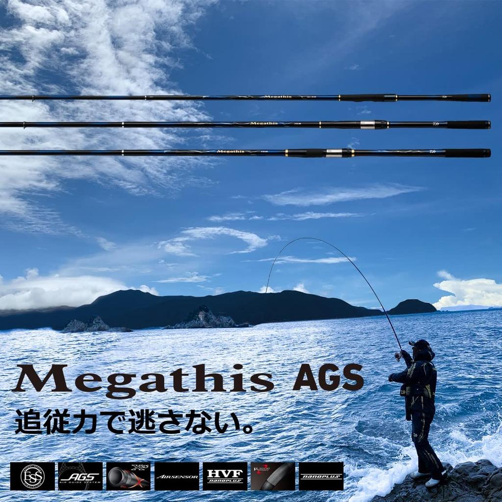 Daiwa Megathis Surf N Long Black (HR/Long Cast) Rod, 3-53 Cast,