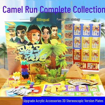 Camel Cup: Quick Run Parent-Child Educational Table Game (Chinese Version)