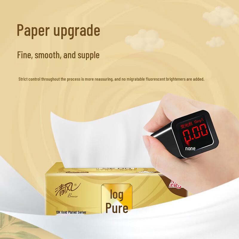 Qingfeng Original Wood Gold 3-Ply Facial Tissues