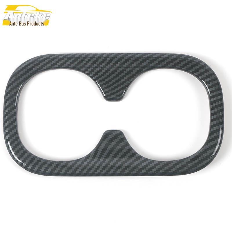 NS1 Rear Drain Cup Ring & Third Row Armrest Box Cup Patch Accessories