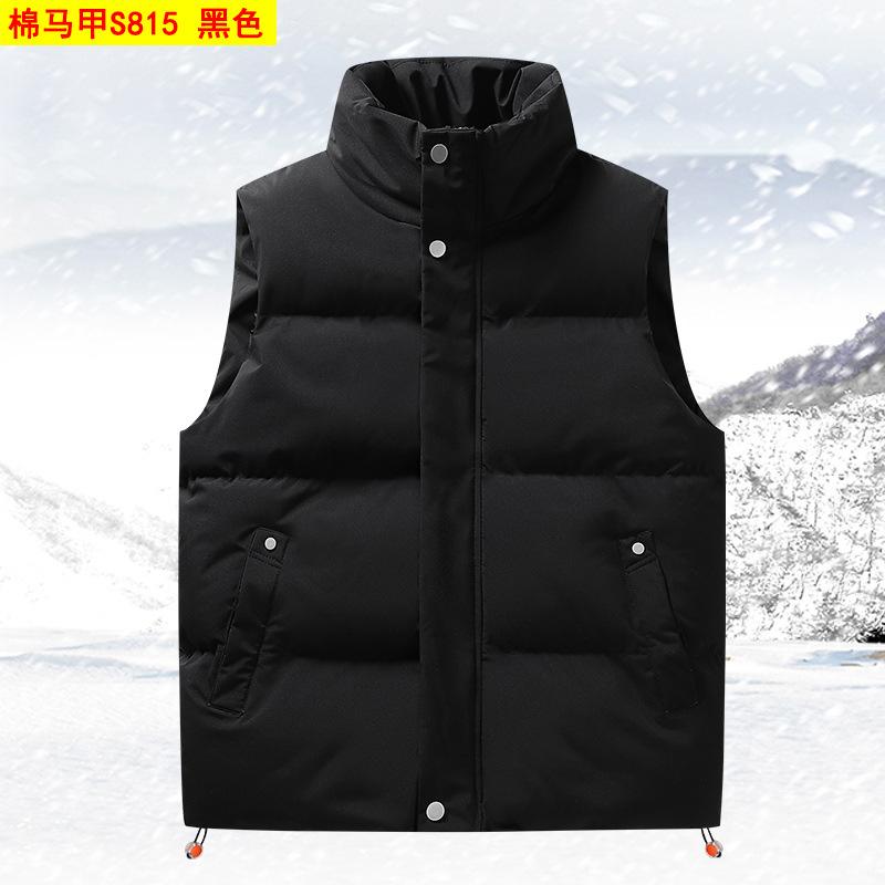 

Cotton vest winter thickened warm anti-splashing cotton top stand-up collar solid color sleeveless vest M