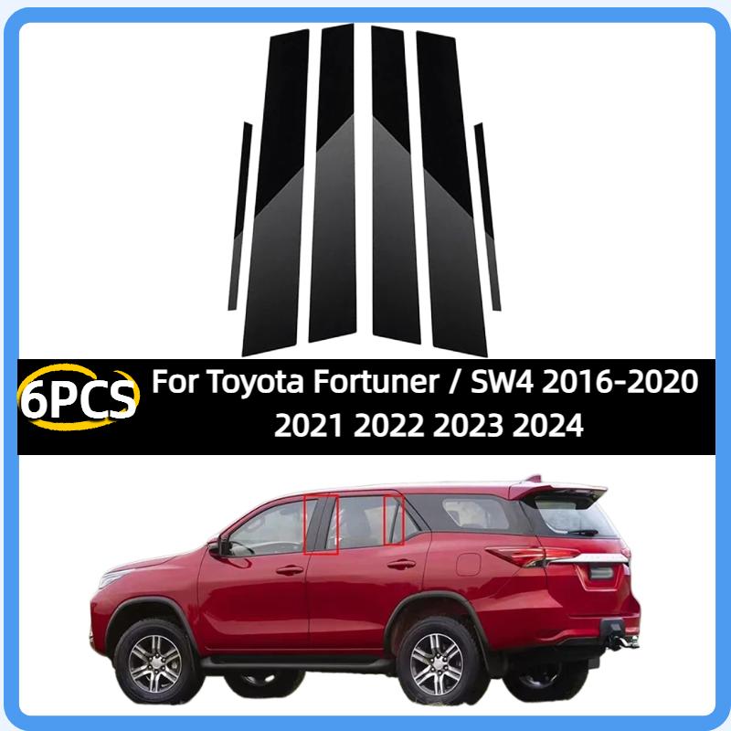 6PCS Glossy Black Pillar Posts Door Window Trim Decoration Stickers Fit For Toyota Fortuner / SW4 2016-    2024
