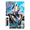 Bandai Ultraman Decker DX Ultra Dimension Card 06 Glitter Trigger Eternity Set