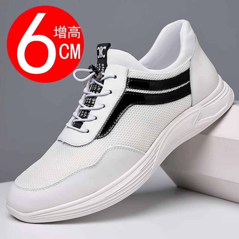 Men's White Sport Shoes New Height Increasing Shoes for Men 6 8cm Elevator Sneakers Summer Mesh Breathable Running Casual Shoes