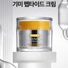 MEDI-PEEL Peptide 9 Vitanol Cream Pro 50g – Advanced Anti-Aging Cream with 9 Peptides & 12% Niacinamide