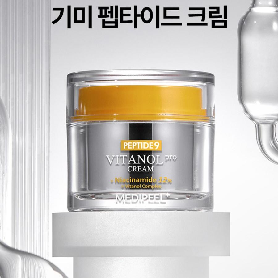 MEDI-PEEL Peptide 9 Vitanol Cream Pro 50g – Advanced Anti-Aging Cream with 9 Peptides & 12% Niacinamide