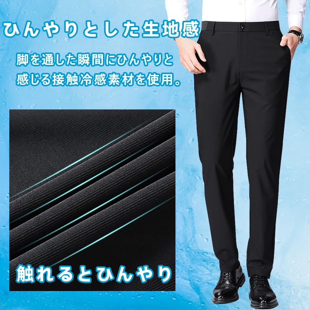 Summer Ice Silk Stretch Cool to the Work Summer Moisture Quick Wrinkle No Bottoms [Topsky] Men's Slacks, Business, Pants, Men's Pants, Touch, Suits,