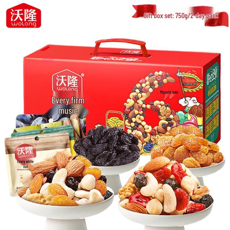 Wolong Daily Mixed Nuts Gift Box