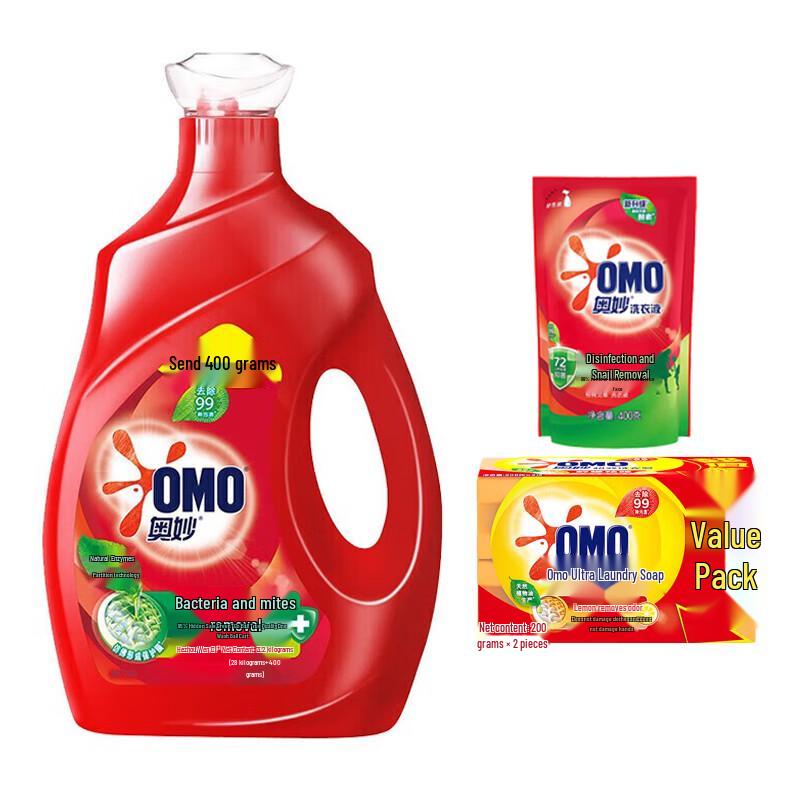 OMO Disinfectant Laundry Detergent & Soap Bundle