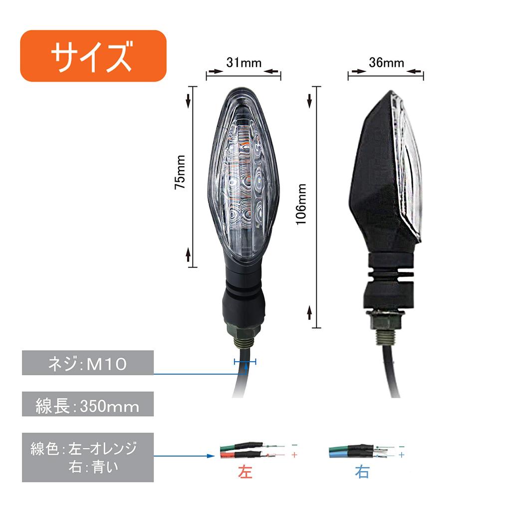 Certified Turn Vehicle Inspection Set of Universal Turn Signals for 12V 1 E-Mark Signals, Compliant, 2, 3-LED High-Brightness Motorcycles, (Model / 2,