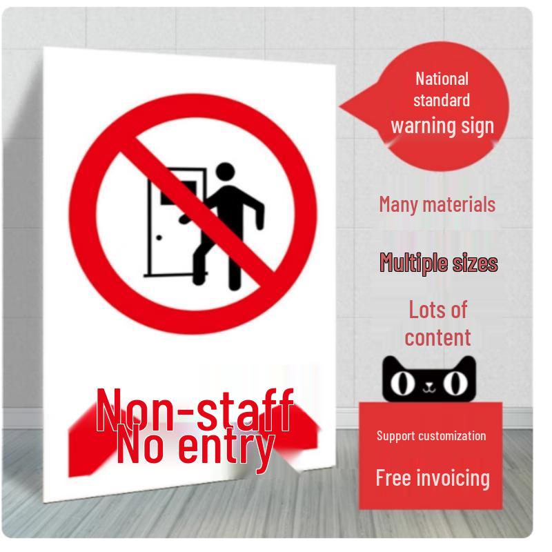 Taiyouyuan No Entry for Non-Staff Safety Sign 300x400mm