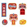 6 Pcs Refrigerator Magnet Chinese New Year Decorations Good Luck Fridge Magnets