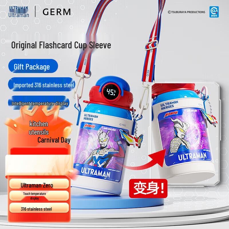 

Gemi Ultraman Zero Kids Digital Display Insulated Water Bottle