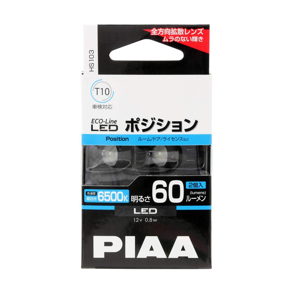 PIAA Car Lamps Bulbs Plate LED Bulb T10 6500K 60lm Series Vehicle Inspection Compliant Omnidirectional Diffusion Lens HS103 (Pia) & -